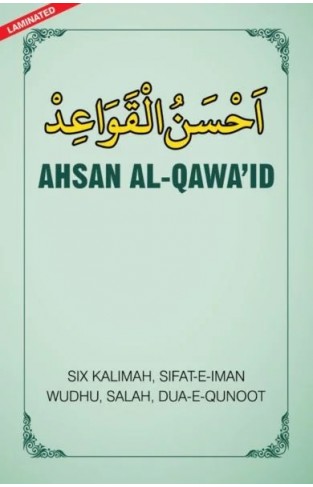 Ahsan Al  Qawa id  Laminated